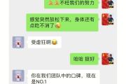 福建天信咸宁全力以赴，不负众望