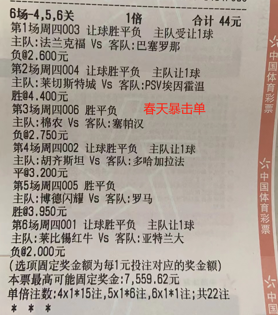 足球比赛中球员进球数居多