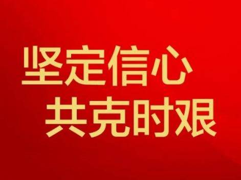 猛龙队陷入苦战，队员需要团结一心共渡难关