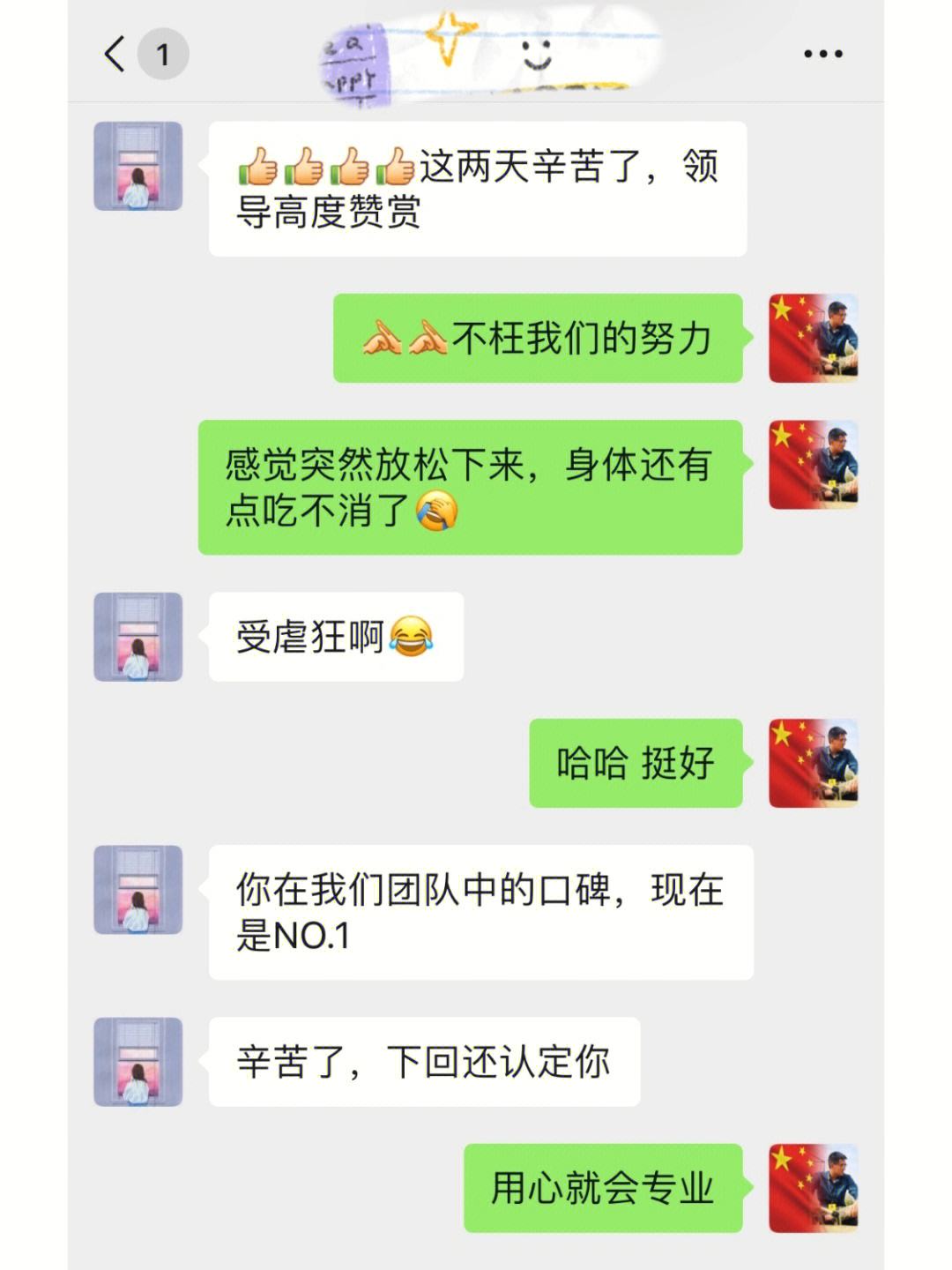 福建天信咸宁全力以赴，不负众望